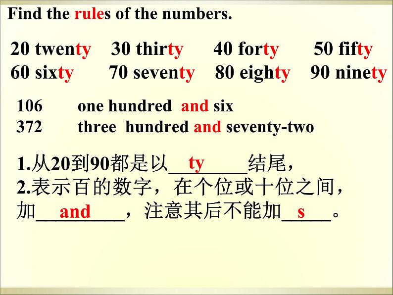 人教新目标(Go for it)版英语七年级下 Unit3 How do you get to school-Section A 2e—3c 课件04