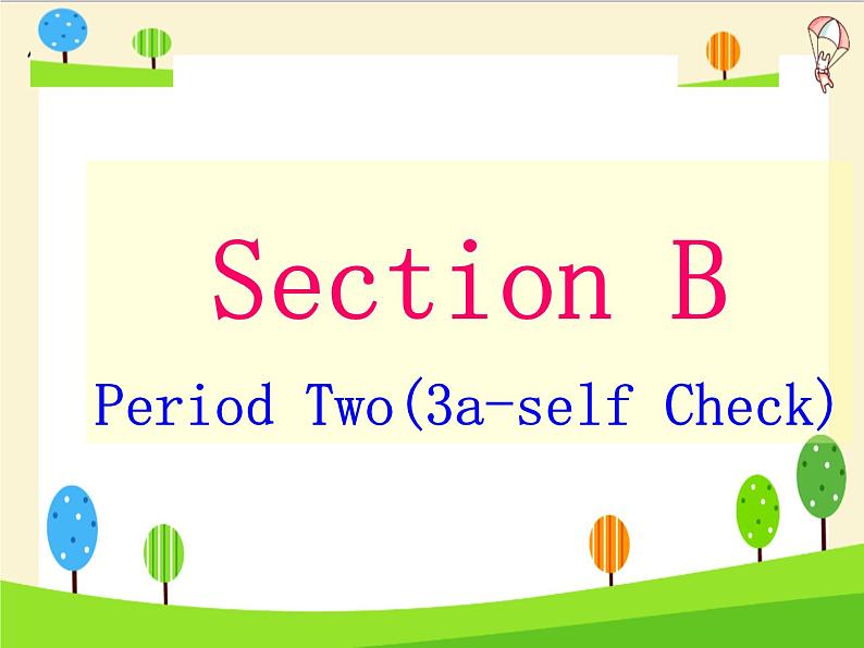 人教新目标(Go for it)版英语七年级下 Unit3 How do you get to school sectionB(1) 课件01