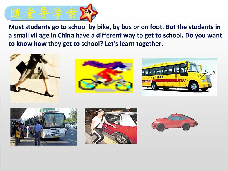 人教新目标(Go for it)版英语七年级下 Unit3 How do you get to school-Section B 课件05