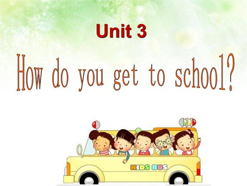 人教新目标(Go for it)版英语七年级下 Unit3 how  do  you get  to school 课件第2页