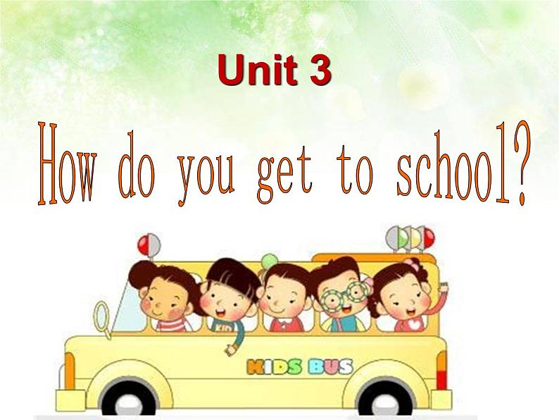 人教新目标(Go for it)版英语七年级下 Unit3 How do you get to school(6) 课件第1页