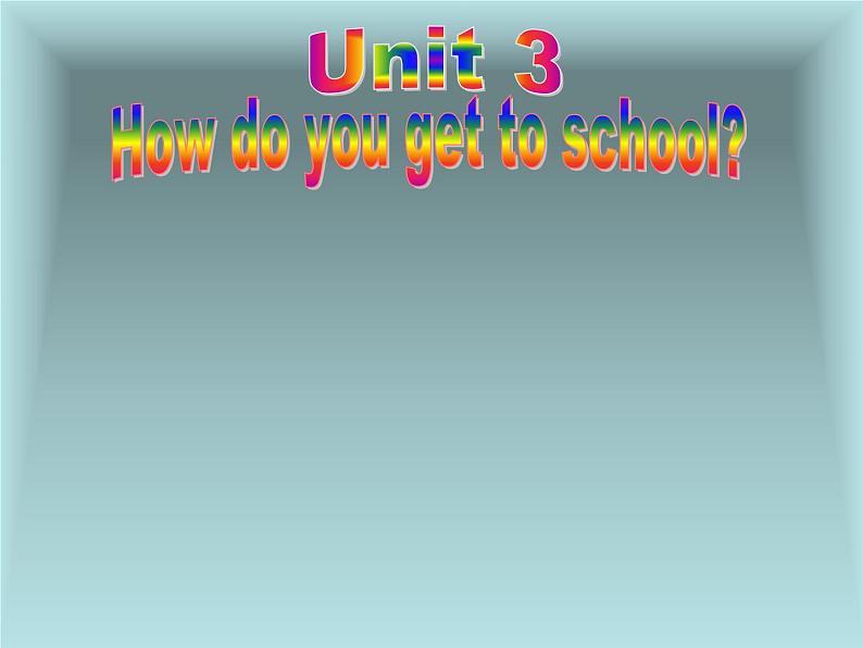 人教新目标(Go for it)版英语七年级下 Unit3 How do you get to school(1) 课件第1页