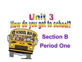 人教新目标(Go for it)版英语七年级下 Unit3 How do you get to school Section B(2) 课件