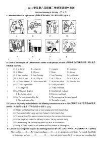 上海市民办新复兴初级中学2021-2022学年八年级下学期期中英语试题（无答案）