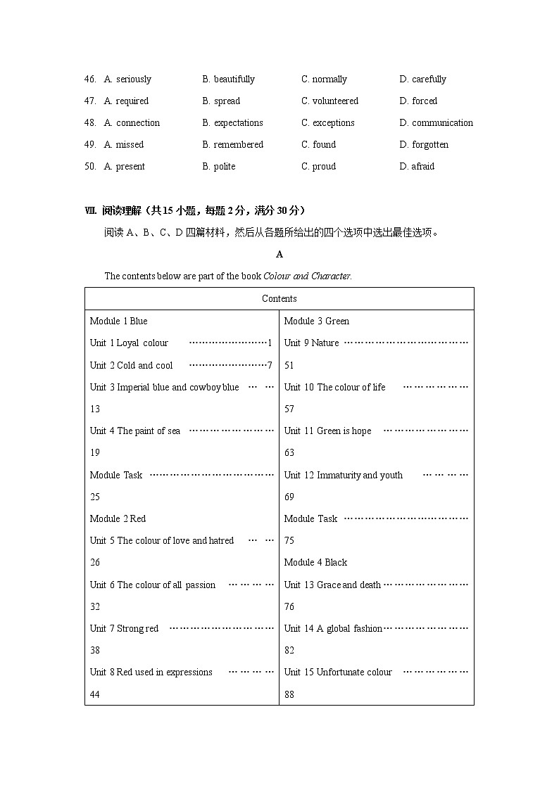 河北省邢台市信都区2021-2022学年九年级下学期期中质量检测英语试题03