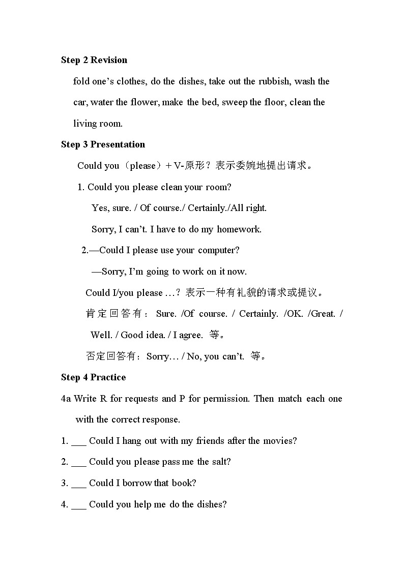 人教新目标（Go for it)版英语八年级下册 Unit 3 Could you please clean your roomSection A Grammar focus 4a—4c(1)（教案 ）第2页