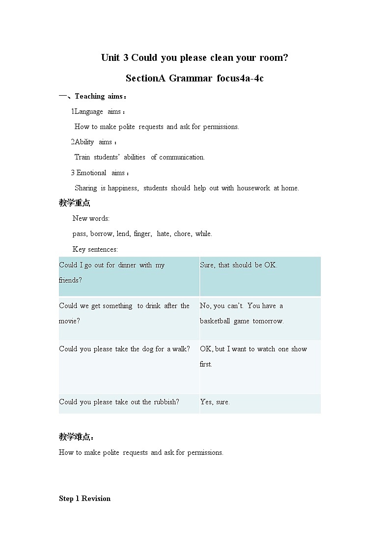 人教新目标（Go for it)版英语八年级下册 Unit 3 Could you please clean your roomSection A Grammar focus 4a—4c（教案 ）第1页