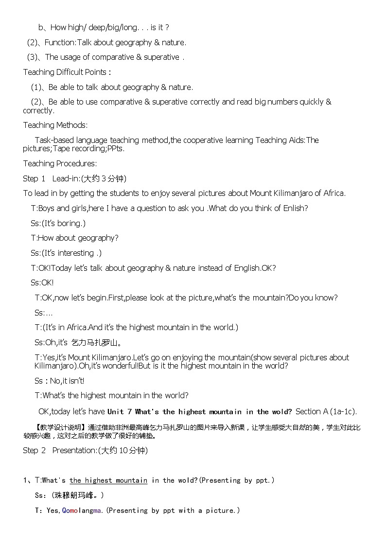 人教新目标（Go for it)版英语八年级下册 Unit 7 what's the highest mountain in the word Section A 1a—2d(2)（教案）02