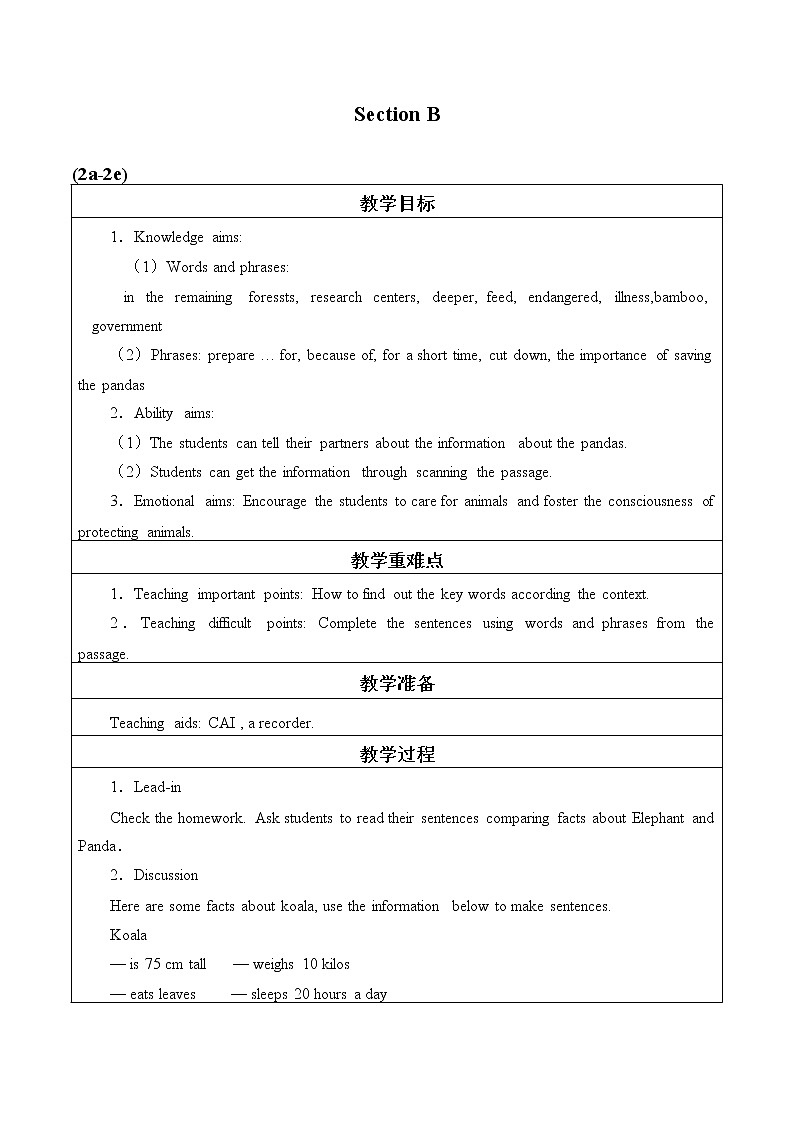 人教新目标（Go for it)版英语八年级下册 Unit 7 what's the highest mountain in the word SectionB_2（教案）01