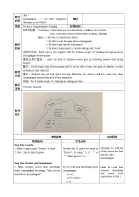 人教新目标 (Go for it) 版八年级下册Section A教案设计