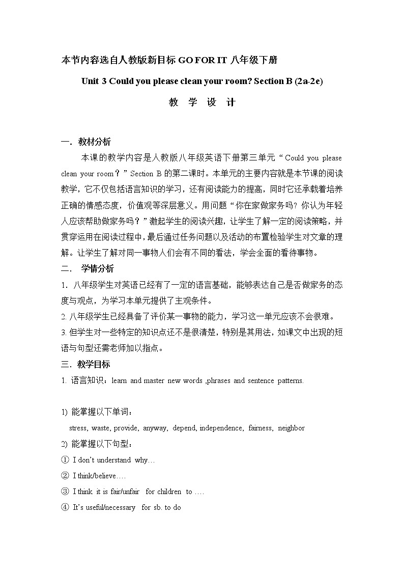 人教新目标（Go for it)版英语八年级下册 Unit 3 Could you please clean your roomSection B 2a—3b Self check（教案 ）01
