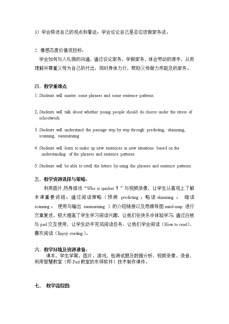 人教新目标（Go for it)版英语八年级下册 Unit 3 Could you please clean your roomSection B 2a—3b Self check（教案 ）02