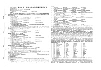 2022年江西省赣州地区九年级中考模拟考英语试卷