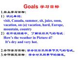 Unit7SectionB2a-2c课件人教版七年级英语下册