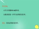 Unit6SectionB（2a-2c）课件人教版七年级英语下册 (1)