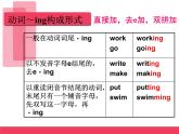 Unit6SectionB(1a-1e)课件人教版七年级英语下册