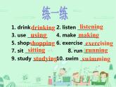 Unit6SectionB(1a-1e)课件人教版七年级英语下册