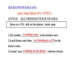 Unit6SectionA1（1a-1b）课件人教版七年级英语下册