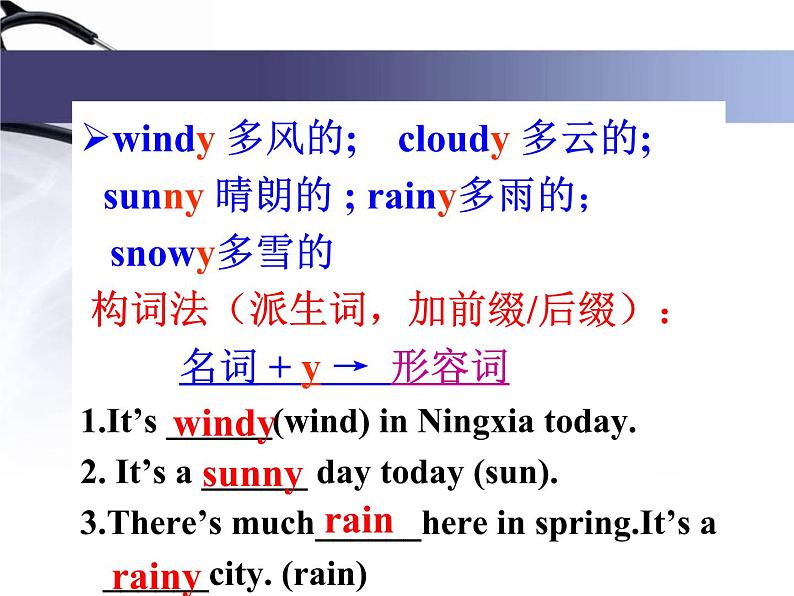 Unit7it 'srainingsectionA1a--2d课件人教版英语七年级下册第3页