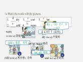 Unit7sectionB1a-1e&2d课件人教版英语七年级下学期