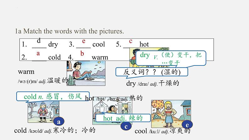 Unit7sectionB1a-1e&2d课件人教版英语七年级下学期03