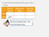 Unit7sectionB1a-1e&2d课件人教版英语七年级下学期
