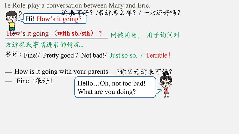 Unit7sectionB1a-1e&2d课件人教版英语七年级下学期08