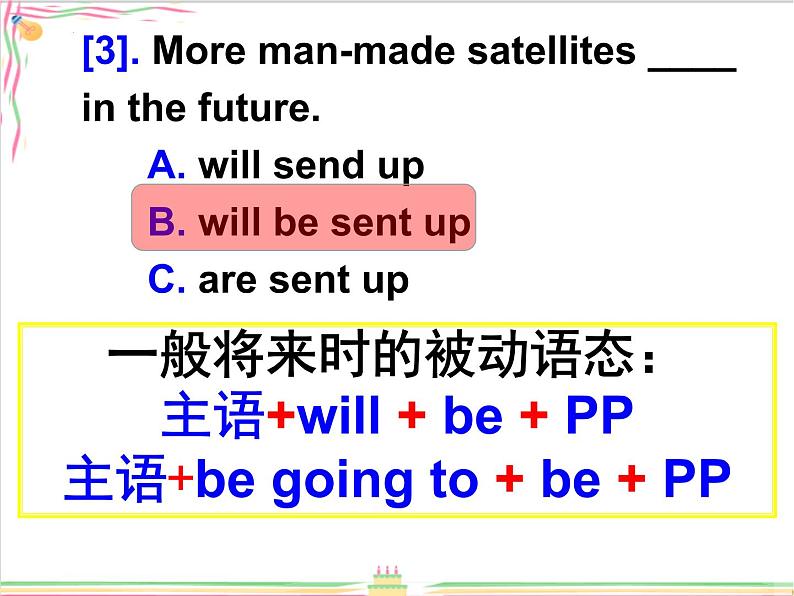 2022年外研版中考英语语法复习被动语态课件第7页