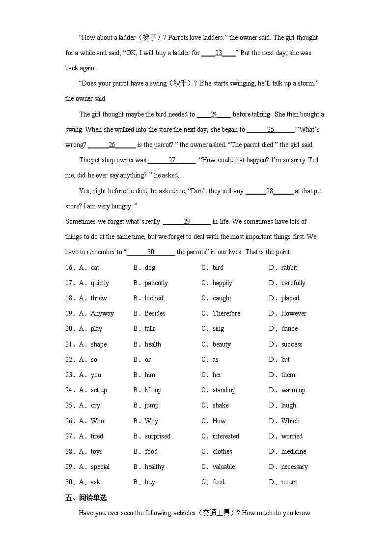 2022年浙江省金华市婺城区中考一模英语试题(word版含答案)03