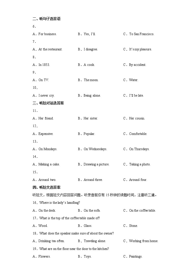 2022年云南省昆明市禄劝县中考一模英语试题(word版含答案)02