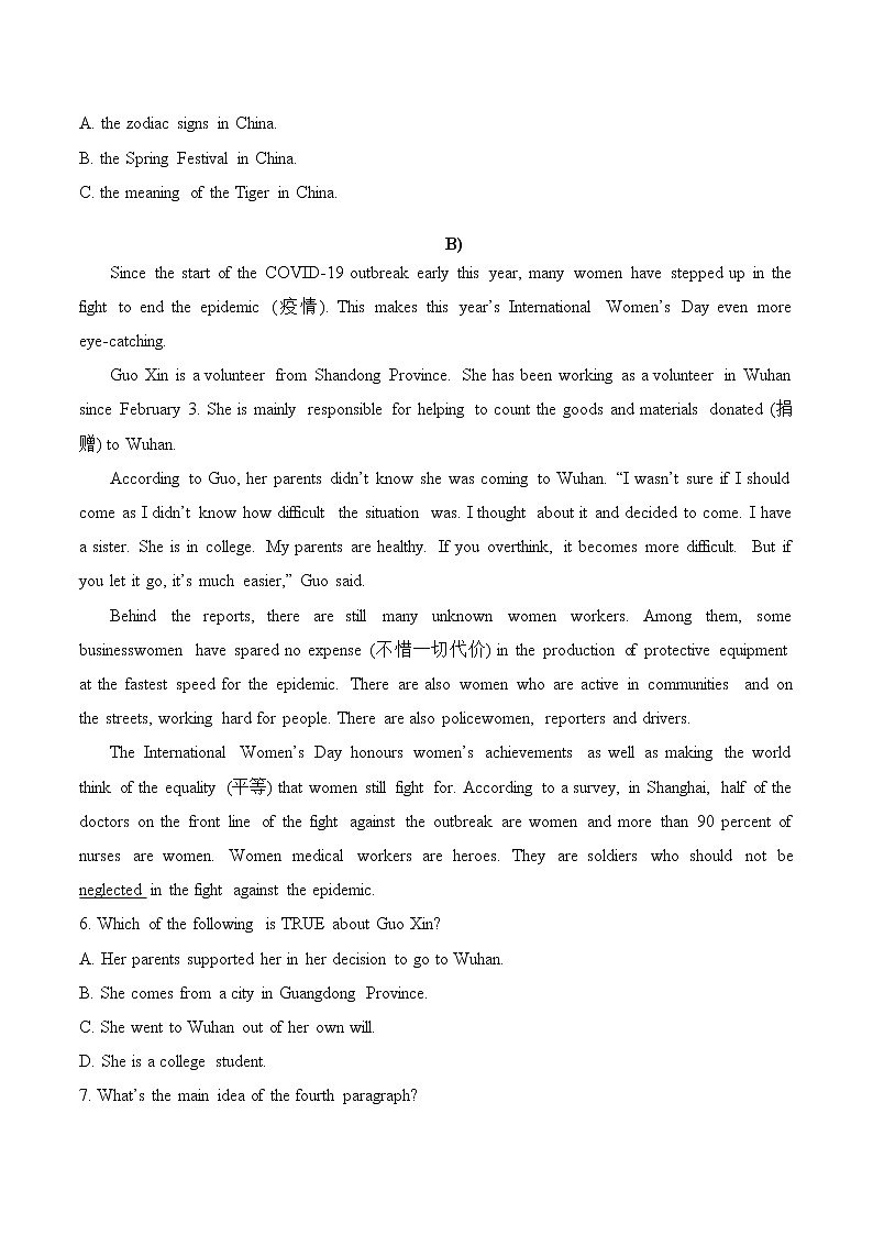 2022年江苏省 中考英语阅读冲刺练习11（新话题）(word版含答案)第2页