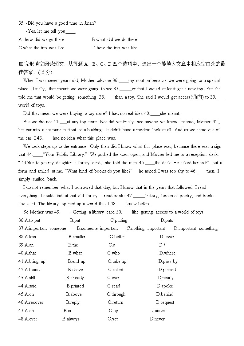 山东省济南市2022年中考英语冲刺模拟试卷(word版含答案)第2页