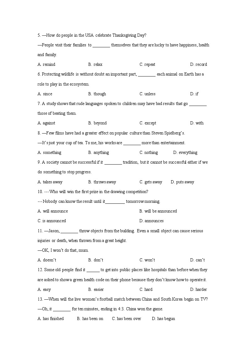 江苏省海安市2021年九年级学业质量检测（海安一模）(word版含答案)第2页