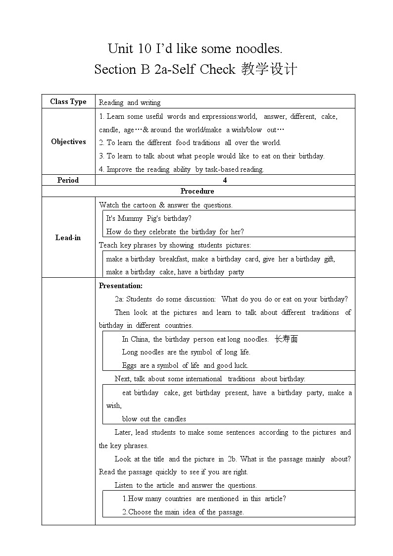 Unit 10 I'd like some noodles. Section B 2a-Self Check 教学设计01