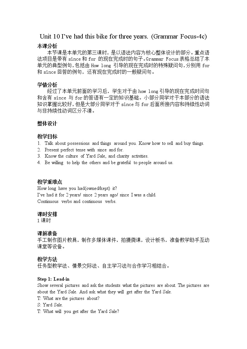 人教新目标（Go for it)版英语八年级下册 Unit10 I've had this bike for three yearsSection A Grammar focus 4a—4c（教案）01