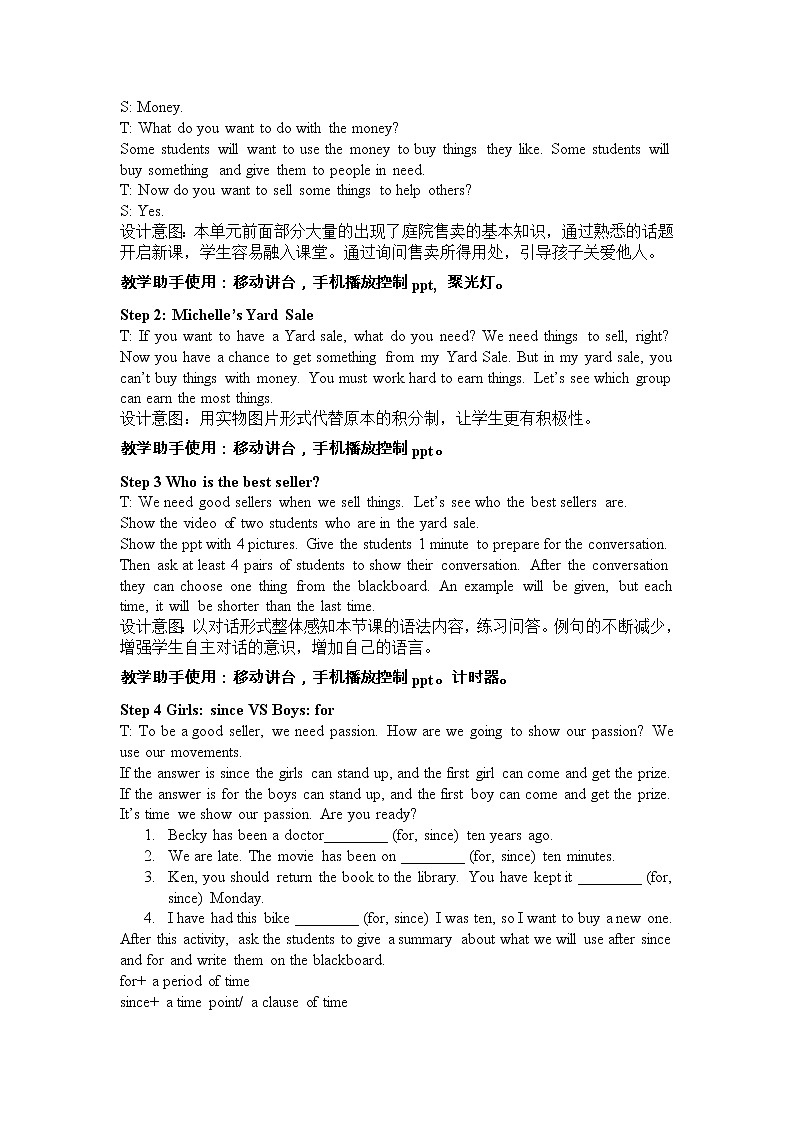 人教新目标（Go for it)版英语八年级下册 Unit10 I've had this bike for three yearsSection A Grammar focus 4a—4c（教案）02