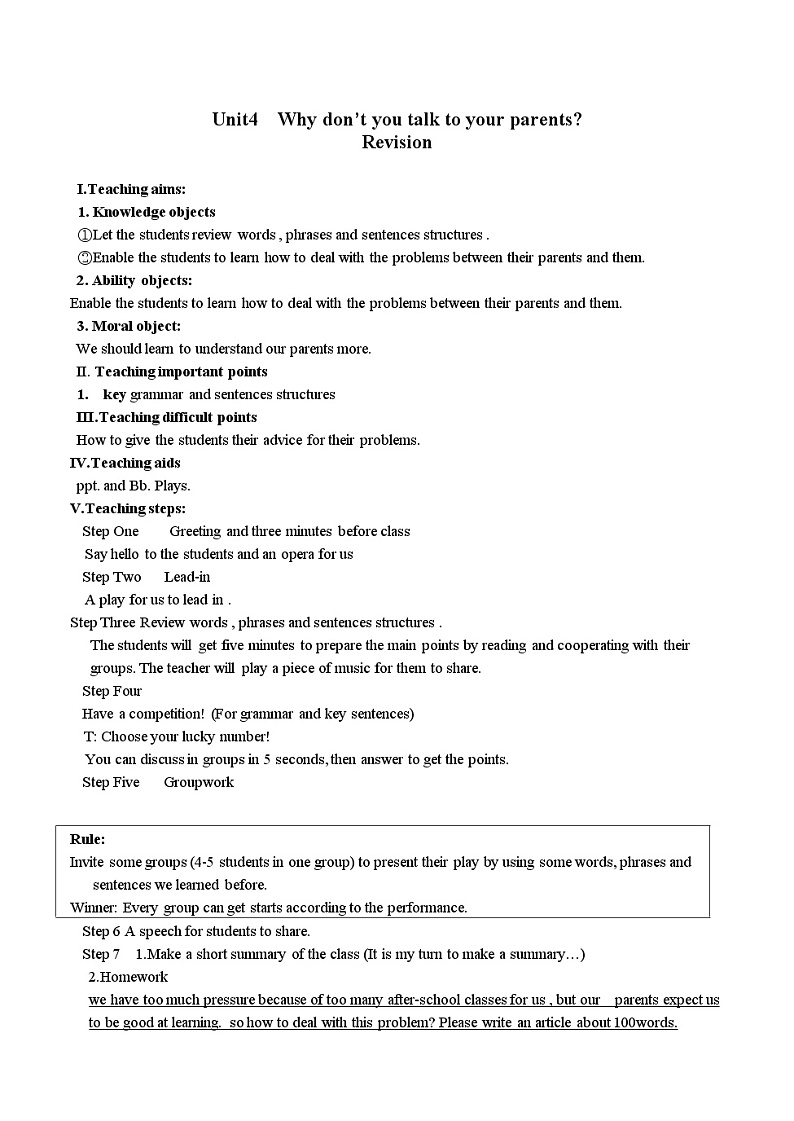人教新目标（Go for it)版英语八年级下册 Unit4 Why don't you talk to your parents？Section A Grammar focus 4a—4c(1)（教案）01