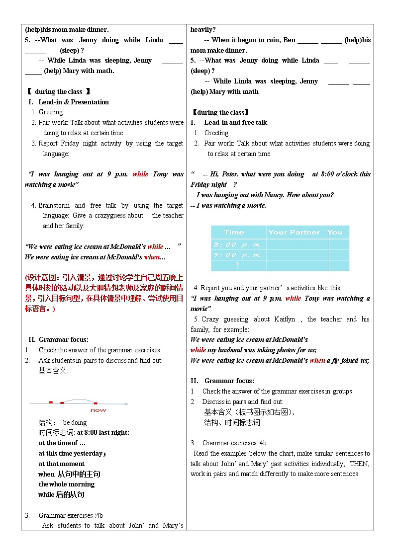 人教新目标（Go for it)版英语八年级下册 Unit5 What were you doing when the rainSection A Grammar focus 4a—4c（教案）02