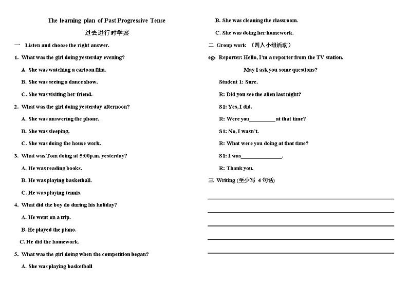 人教新目标（Go for it)版英语八年级下册 Unit5 What were you doing when the rainSection A Grammar focus 4a—4c（教案）01