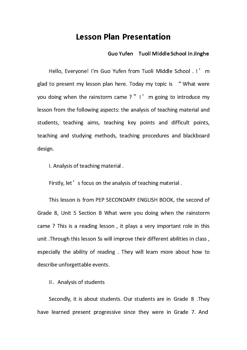 人教新目标（Go for it)版英语八年级下册 Unit5 What were you doing when the rain Section B 2a-2e（教案）01