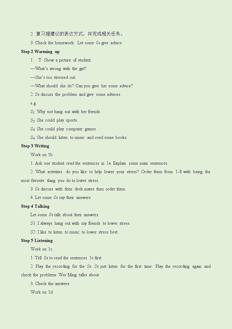 人教新目标（Go for it)版英语八年级下册 Unit4 Why don 't you talk to your parents？Section B_1（教案）第2页