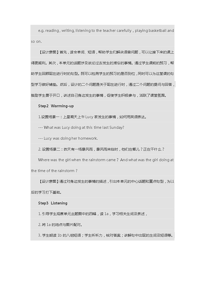 人教新目标（Go for it)版英语八年级下册 Unit5 What were you doing when the rainSection A 1a—2d(5)（教案）03