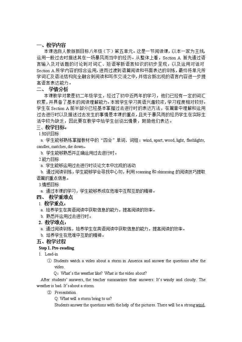 人教新目标（Go for it)版英语八年级下册 Unit5 What were you doing when the rainSection A 3a—3c(4)（教案）第1页