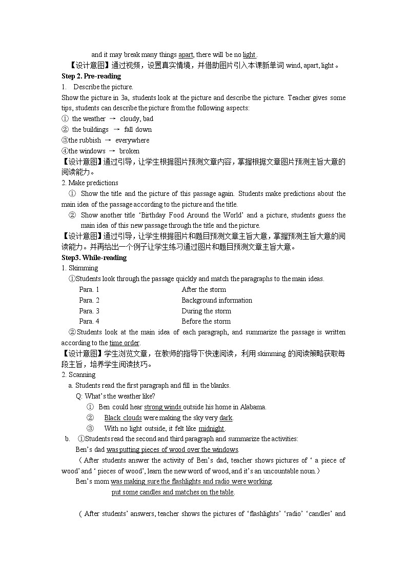 人教新目标（Go for it)版英语八年级下册 Unit5 What were you doing when the rainSection A 3a—3c(4)（教案）第2页