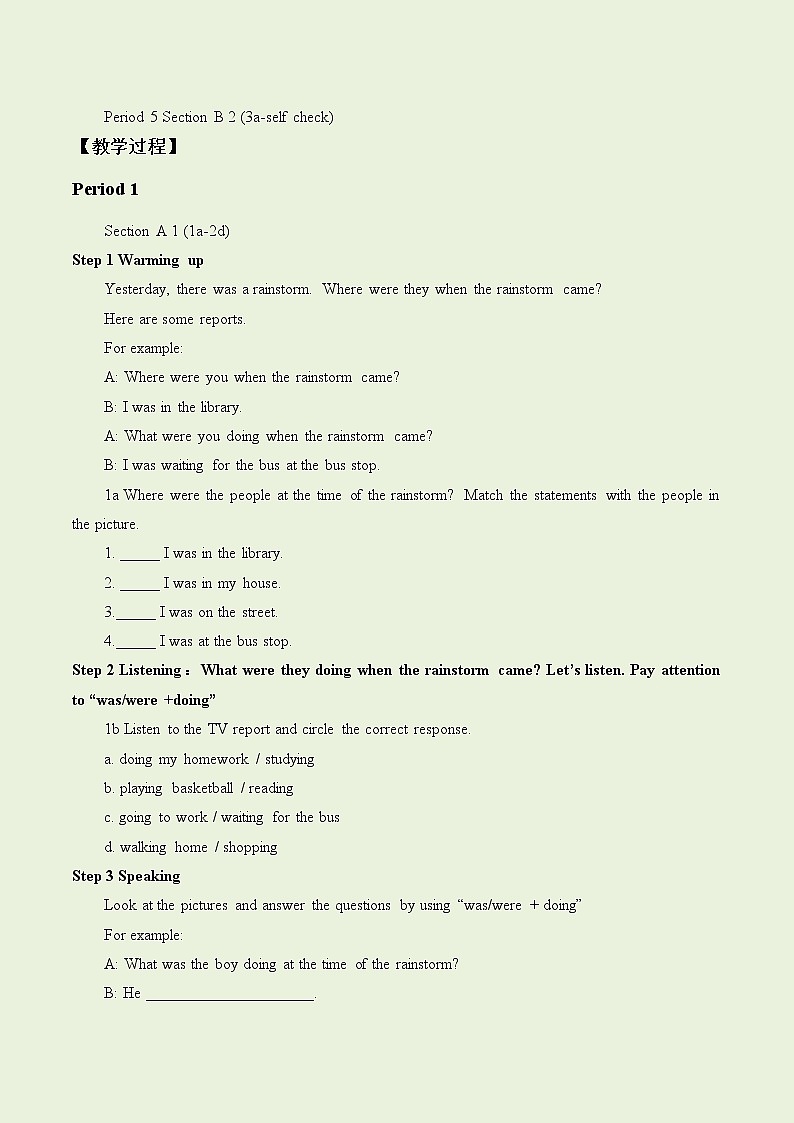 人教新目标（Go for it)版英语八年级下册 Unit5 What were you doing when the rainSection A_1.doc（教案）02