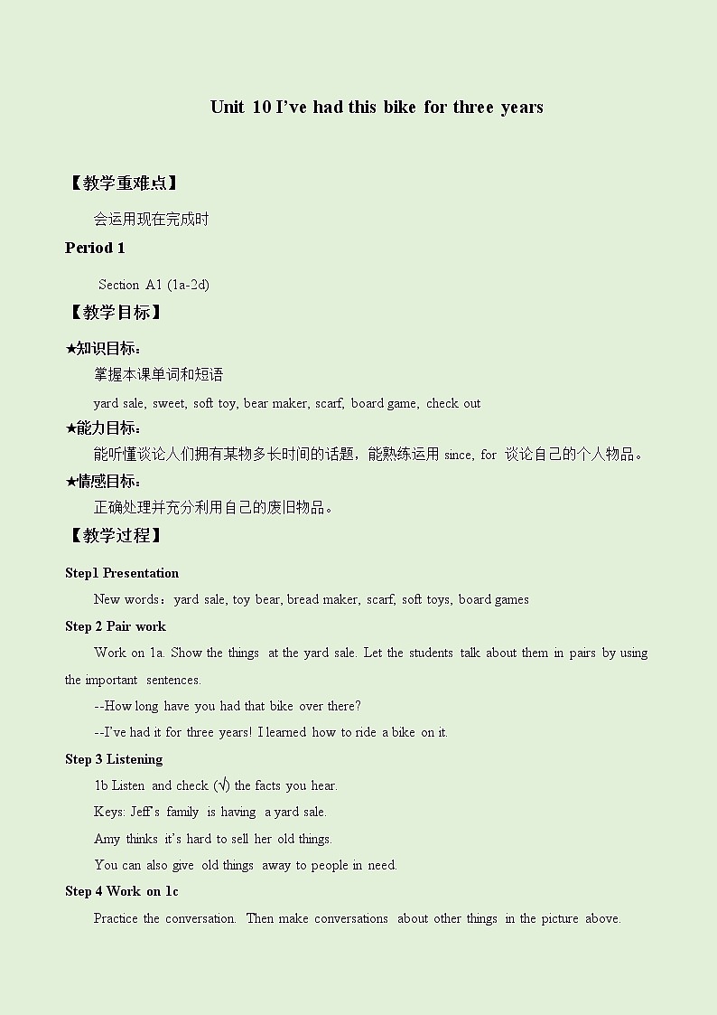 人教新目标（Go for it)版英语八年级下册 Unit10 I've had this bike for three yearsSection A_1（教案）01