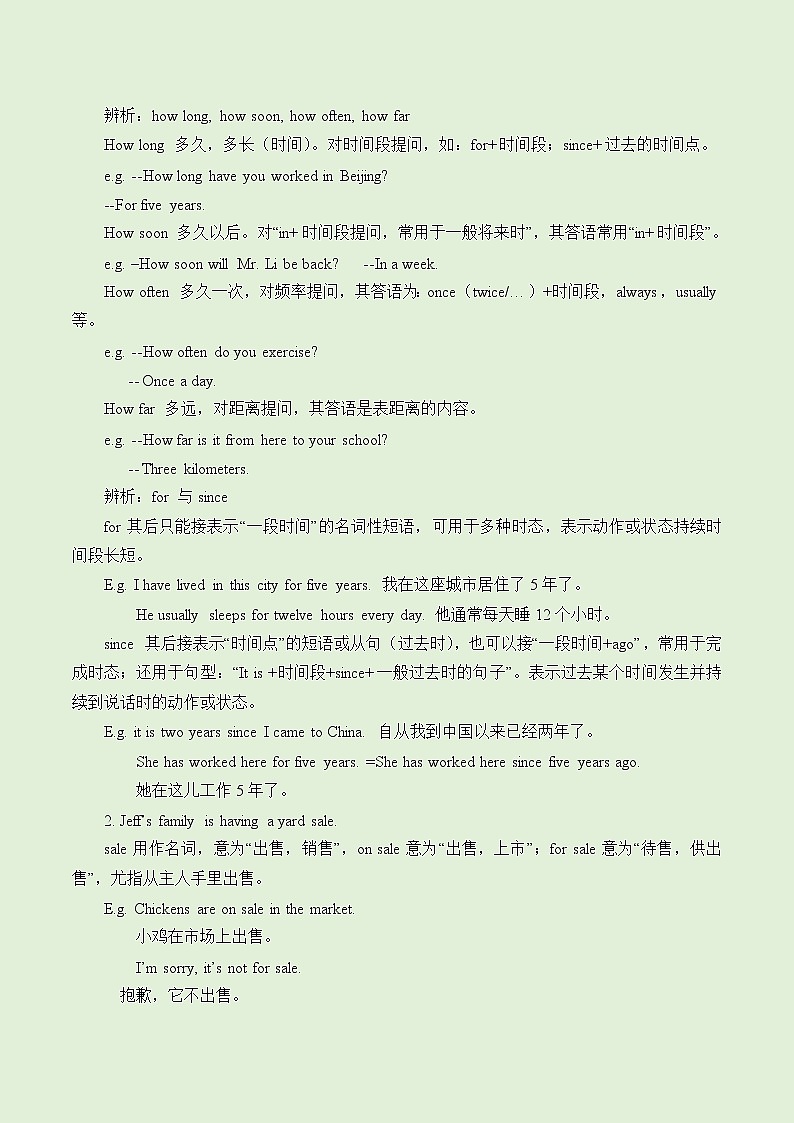 人教新目标（Go for it)版英语八年级下册 Unit10 I've had this bike for three yearsSection A_1（教案）03