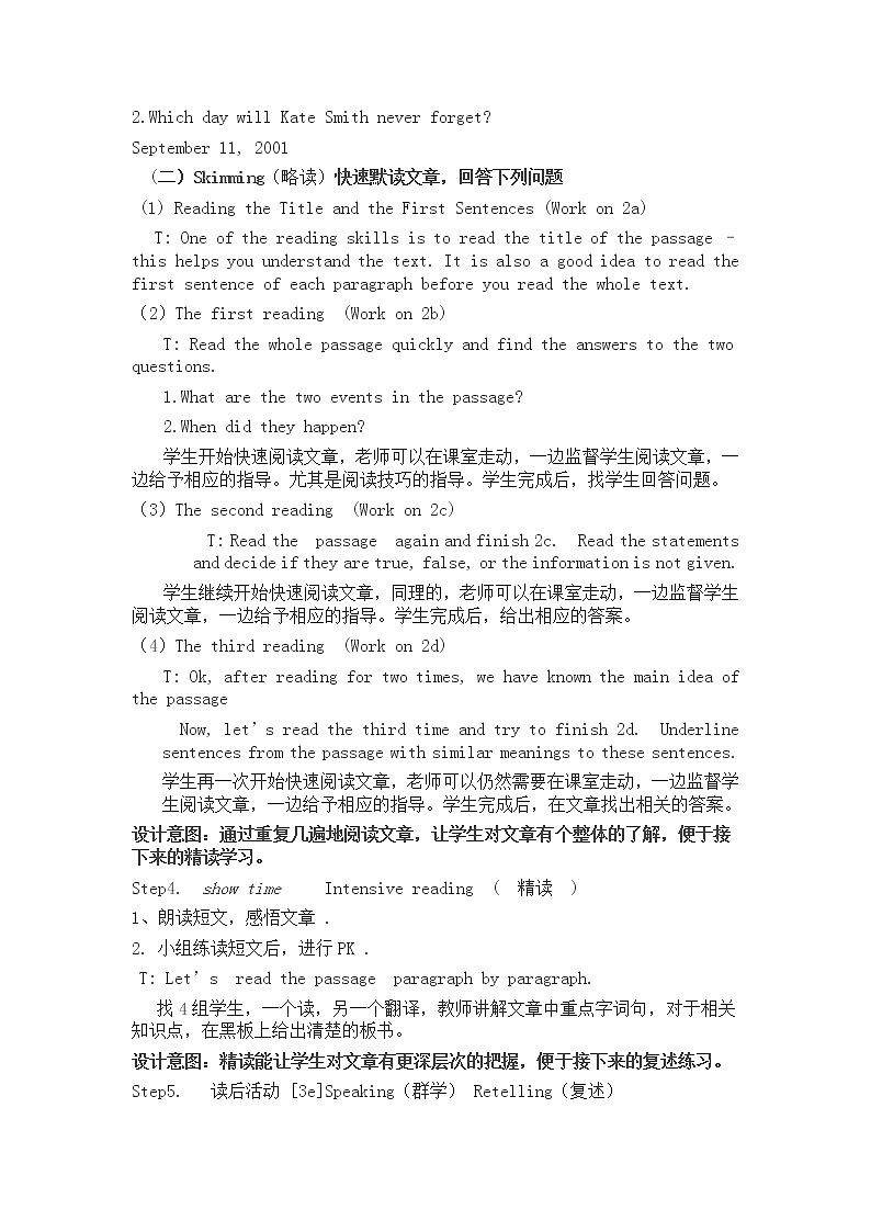 人教新目标（Go for it)版英语八年级下册 Unit5 What were you doing when the rain SectionB（教案）02