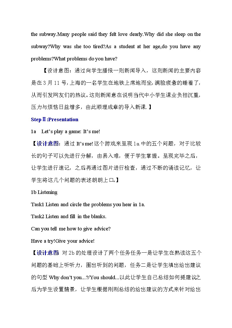 人教新目标（Go for it)版英语八年级下册 Unit4 Why don't you talk to your parents？Section A 1a—2d（教案）02