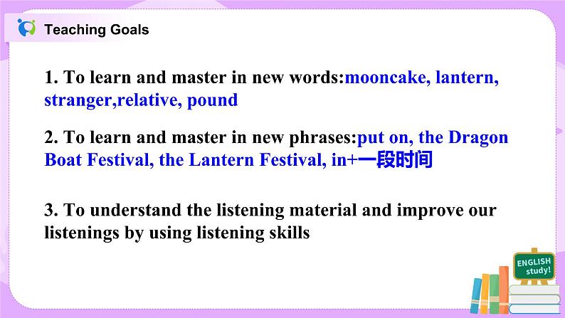 Unit2 I think that moon cakes are delicious 第一课时 课件+教案03